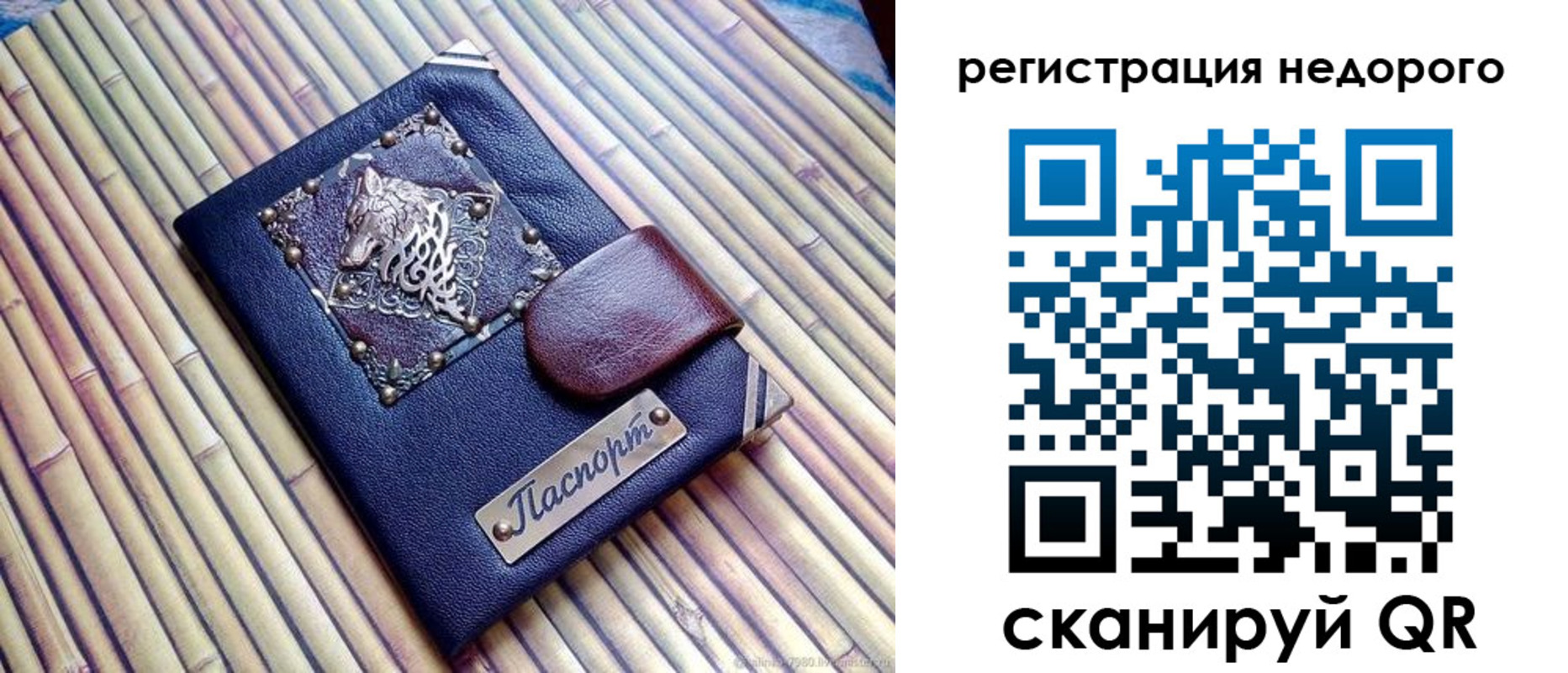 пропишу в квартире в Усть-Куте