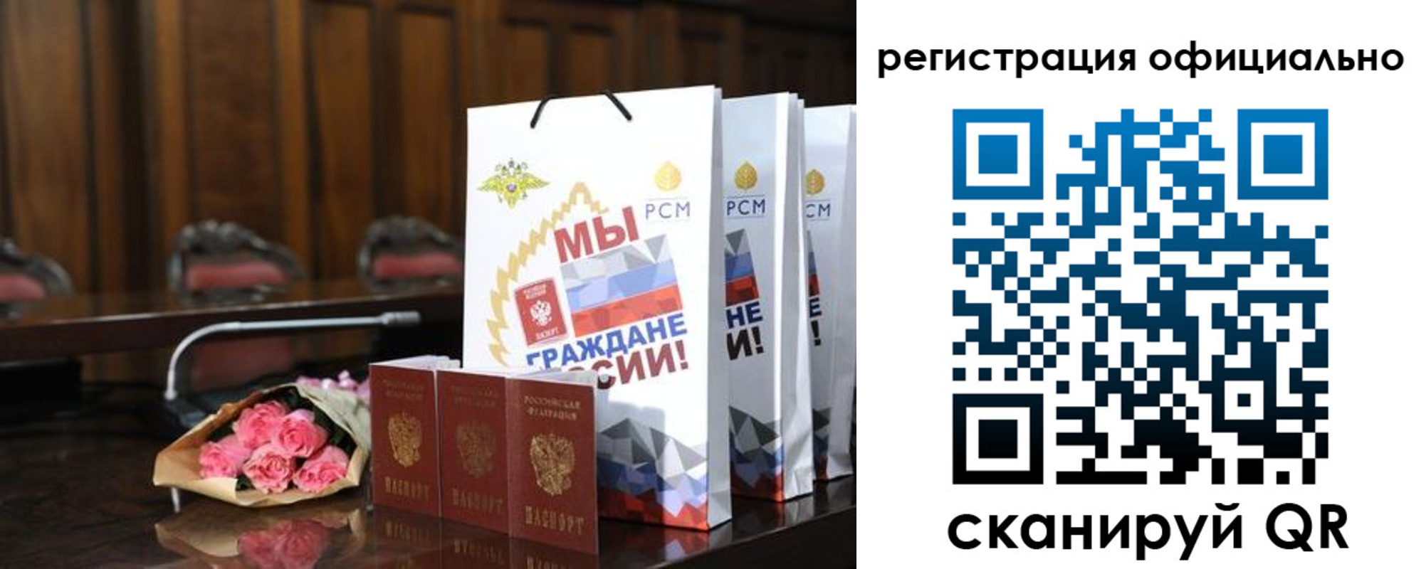 миграционный учет в Усть-Куте