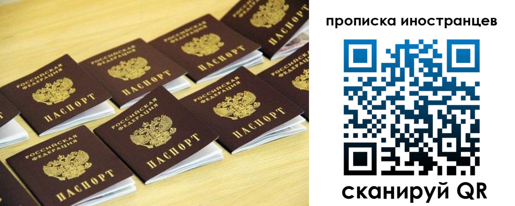 временная регистрация госуслуги в Усть-Куте