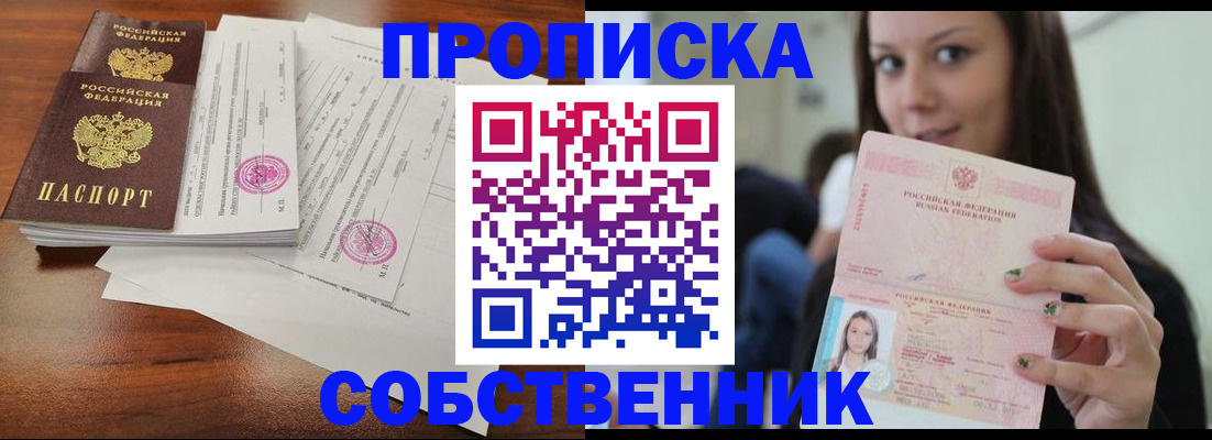 регистрация для дет. сада в Усть-Куте